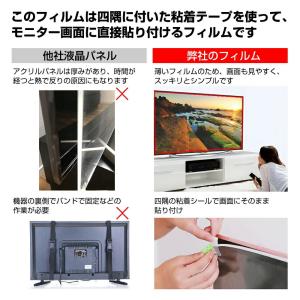 TVS REGZA 50M550R [50イン...の詳細画像2