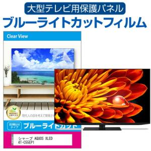 アイリスオーヤマ 4Kスマート液晶テレビ LT-50UGX-F1 50V型 : カネマサ