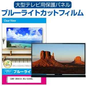 ☆新品☆SHARP LC-55US5 液晶テレビ 液晶表示基板 T-CON基板 : CJFT