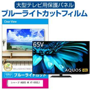 IRIS OHYAMA（アイリスオーヤマ） テレビ 液晶テレビ tv 24v 型