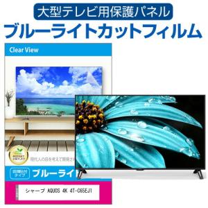 SONY 4K液晶テレビ BRAVIA(ブラビア) ソニー KJ-43X85J : B SONY 4K液晶テレビ BRAVIA(ブラビア) ソニー KJ-43X85J : B