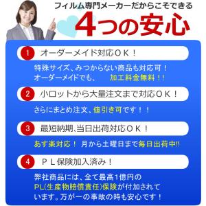 覗見防止 フィルター マグネット式 PC 10...の詳細画像5