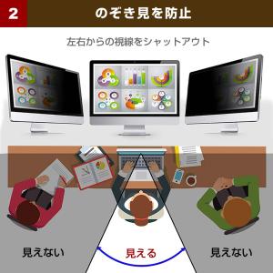 覗見防止 フィルター マグネット式 PC 10...の詳細画像2