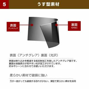 覗見防止 フィルター マグネット式 PC 10...の詳細画像3