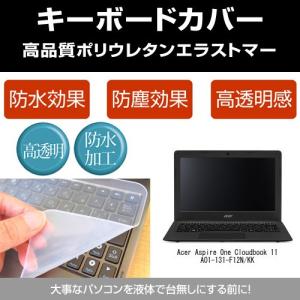 Acer Aspire One Cloudbook 11 Ao1 131 F12n Kk キーボードカバー フリーカットタイプ の最安値 価格比較 送料無料検索 Yahoo ショッピング