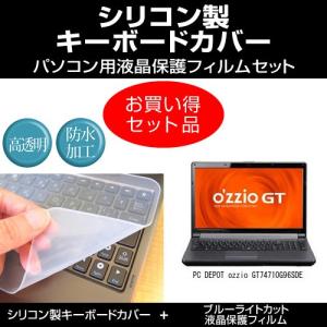 Pcデポ パソコン用キーボード の商品一覧 パソコン周辺機器 スマホ タブレット パソコン 通販 Yahoo ショッピング