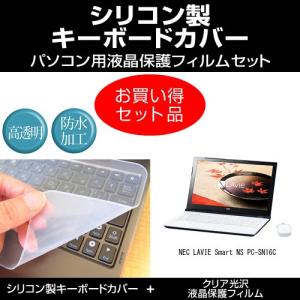 パソコン キーボード カバーの商品一覧 通販 Yahoo ショッピング