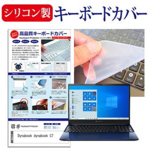メディアカバーマーケット レッツノート RZ6 CF-RZ6シリーズ シリコン