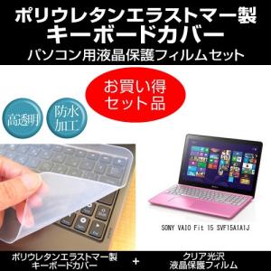 SONY VAIO Fit 15 SVF15A1A1J