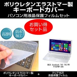 Pt45の商品一覧 通販 Yahoo ショッピング