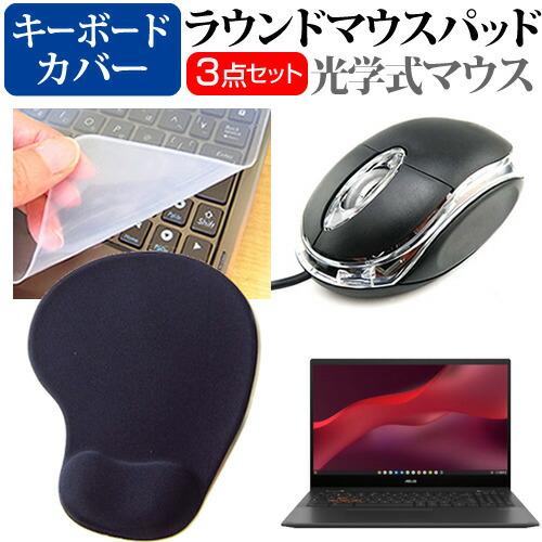 ASUS Chromebook Vibe CX55 Flip(CX5501) (15.6インチ) マ...