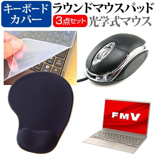 富士通 FMV LIFEBOOK CHシリーズ CH90/G3 (13.3インチ) マウス と リス...