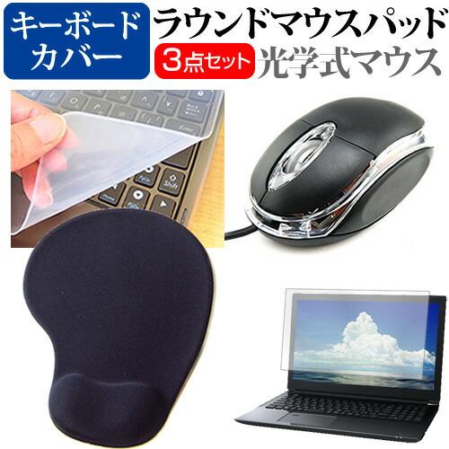 ドスパラ GALLERIA XL7C-R46H (16インチ) マウス と リストレスト付き マウス...