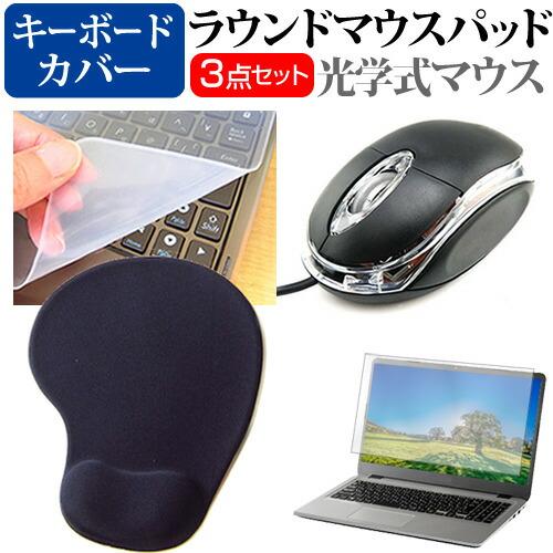 Lenovo IdeaPad Slim 370i (15.6) 2023年版 (15.6インチ) マ...