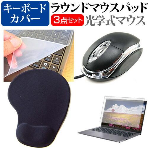 Lenovo ThinkPad X13 Gen 3 2023年版 (13.3インチ) マウス と リ...