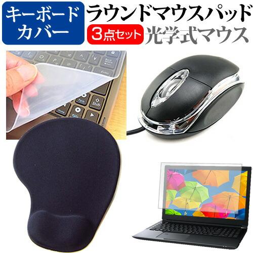 ASUS Vivobook 15 M1502YA [15.6インチ] マウス と リストレスト付き ...