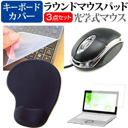 NEC LAVIE Smart N14 Slim [14インチ] マウス と リストレスト付き マウ...
