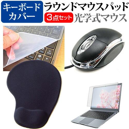 富士通 LIFEBOOK A5513/NX [15.6インチ] マウス と リストレスト付き マウス...