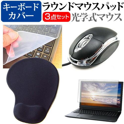 NEC LAVIE Smart N16 [16インチ] マウス と リストレスト付き マウスパッド ...