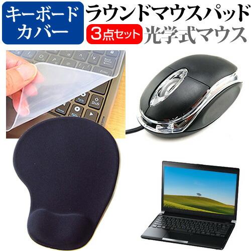 HP Chromebook Plus x360 14b-cd0000 シリーズ 2024年版 [14...