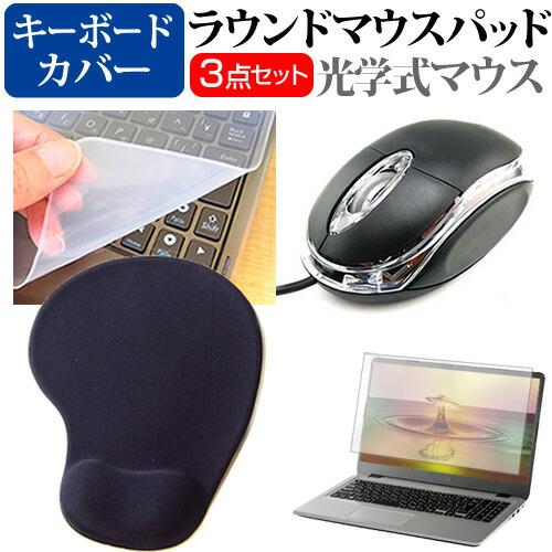 ASUS Vivobook S 14 S5406SA 2024年版 [14インチ] シリコン製キーボ...