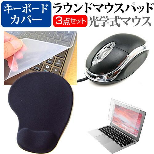 MSI Vector-17-HX-AI-A2XW [17インチ] 互換品 マウス と リストレスト付...