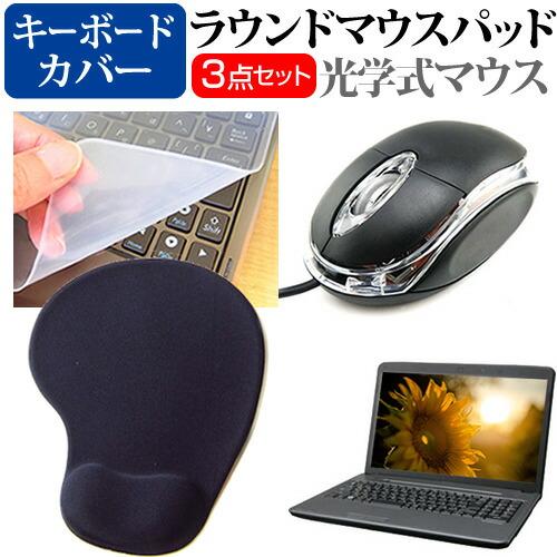 MSI Cyborg-17-B2RW [17.3インチ] 互換品 マウス と リストレスト付き マウ...