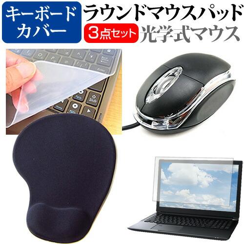 富士通 FMV Note E WE1-K3 [15.6インチ] 互換品 マウス と リストレスト付き...