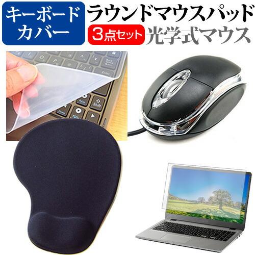 NEC LAVIE N15 Slim N1555/GAB2 [15.6インチ] 互換品 マウス と ...