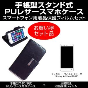 元のディズニー モバイル 口コミ すべてのイラスト画像