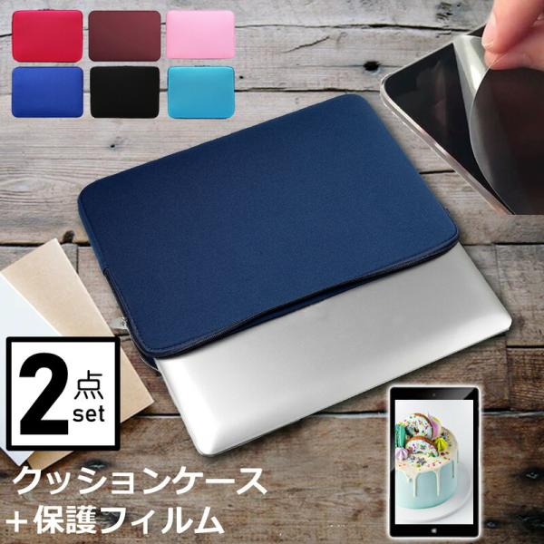 マイクロソフト Surface Pro 2025年版 [12インチ] ケース カバー インナーバッグ...