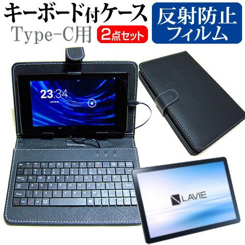 NEC LAVIE Tab T10 TAB10F02 (10.1インチ) 反射防止 ノングレア 液晶...