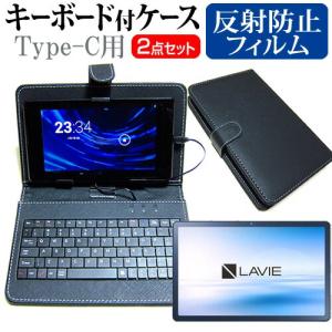 LAVIE Tab NEC Android タブレット 10.1型 Lite TL103/KAL PC-TL103KAL