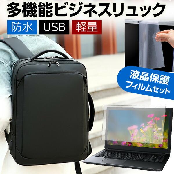 ASUS Chromebook C424MA (14インチ) ビジネスリュック パソコンバッグ フィ...