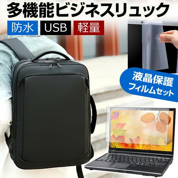 LGエレクトロニクス LG gram 2in1 16T90R-KA78J (16インチ) ビジネスリ...