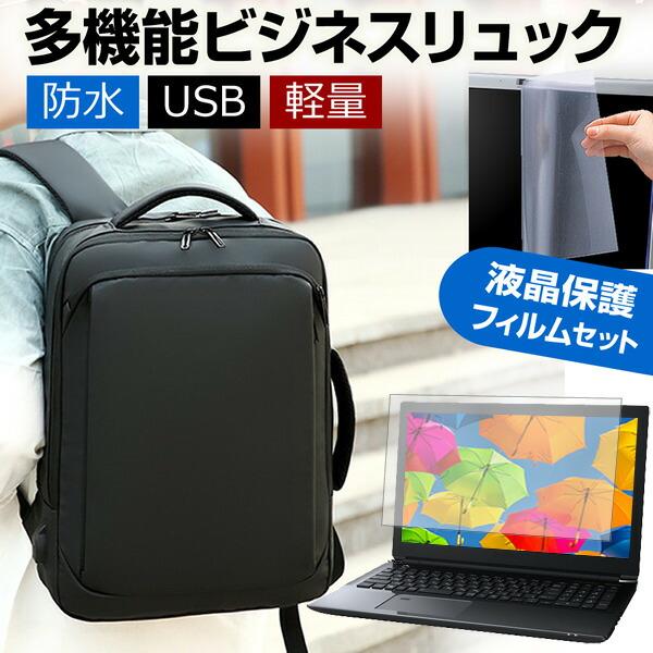 HP Chromebook 14a-na1000 シリーズ 2023年版 (14インチ) ビジネスリ...