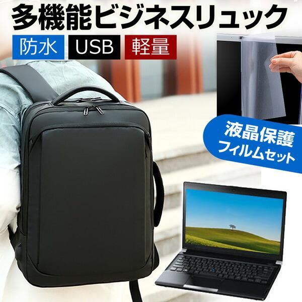 Acer Aspire 3 A315-59 15.6インチ ビジネスリュック パソコンバッグ フィル...