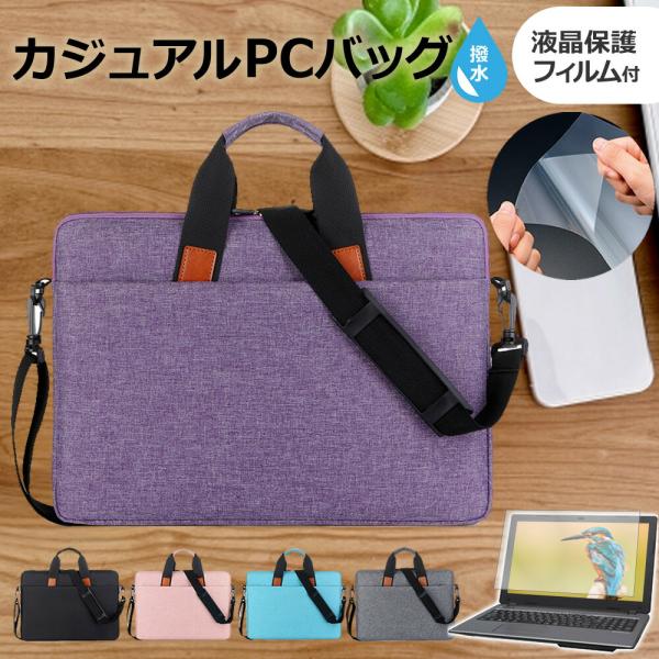 HP Fortis Flip G1i 11 Chromebook 2025年版 [11.6インチ] ...