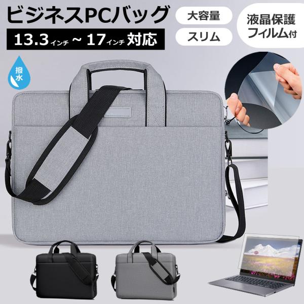 Acer Aspire 3 A315-59 [15.6インチ] ケース カバー PC キャリング バ...