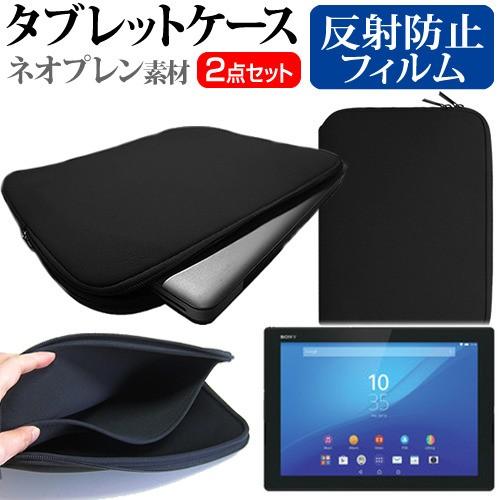 SONY Xperia Z4 Tablet Wi-Fiモデル SGP712JP/B タブレットケース...