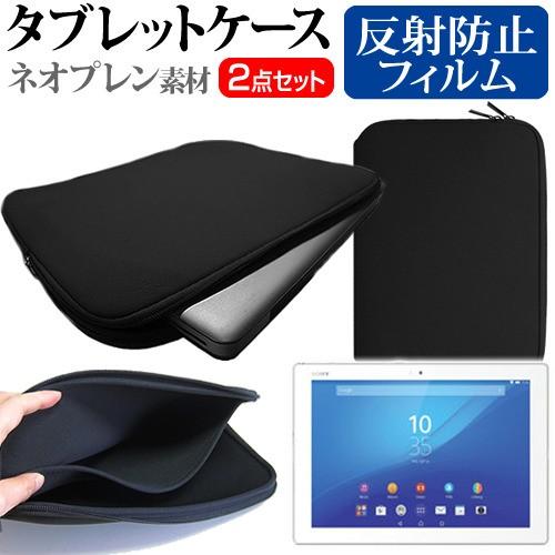 SONY Xperia Z4 Tablet Wi-Fiモデル SGP712JP/W タブレットケース...