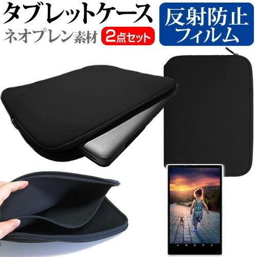 Alldocube ALLDOCUBE M8 (8インチ)機種で使える 反射防止 ノングレア 液晶保...