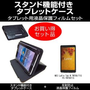 メディアカバーマーケット Amazon Kindle Fire HD 防水ケース と 反射