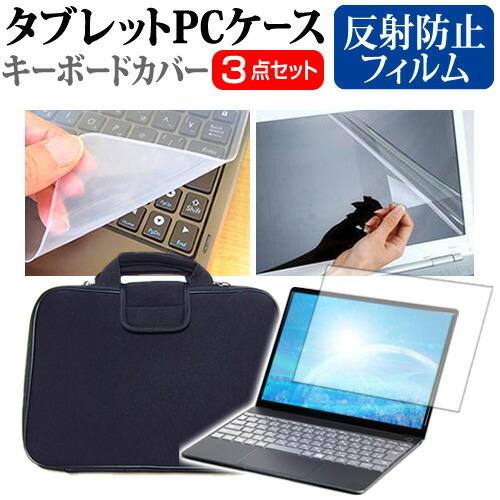 HP Chromebook x360 12b-ca0000シリーズ (12インチ) 機種で使える 反...