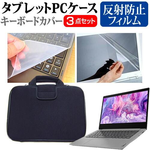 マウスコンピューター mouse B4 シリーズ (14インチ) 反射防止 ノングレア 液晶保護フィ...