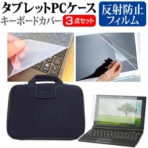 dynabook MJ64/KW [14インチ] 反射防止 ノングレア 液晶保護フィルム シリコンキ...