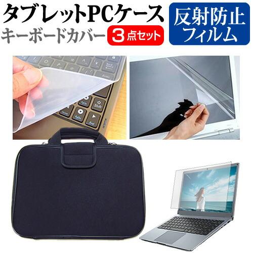 ドスパラ GALLERIA DL9R-IG-C4A [14インチ] 反射防止 ノングレア 液晶保護フ...