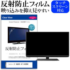 ☆国内発送☆ SHARP AQUOS LC-50U45 液晶テレビ 液晶表示基板 T-CON