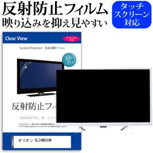 オリオン電気（ドウシシャ） 液晶テレビ ドウシシャ ORION WD