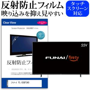 保護フィルム未剥し レグザ 55型 有機ELテレビ55X8900L REGZA 楽天市場】東芝 REGZA 55X8900L [55インチ] 保護 フィルム カバー